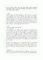 평소 자주 이용하는 서점이나 가보고 싶은 서점을 선택하여, 선택한 서점에 대해 조사한 내용을 기술하시오. 또한 서점 조사를 통해 느낀점, 알게된 점, 추가로 알고 싶은 점 등을 순서대로 기술하시오. 2페이지