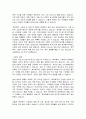 평소 자주 이용하는 서점이나 가보고 싶은 서점을 선택하여, 선택한 서점에 대해 조사한 내용을 기술하시오. 또한 서점 조사를 통해 느낀점, 알게된 점, 추가로 알고 싶은 점 등을 순서대로 기술하시오. 4페이지