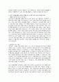 평소 자주 이용하는 서점이나 가보고 싶은 서점을 선택하여, 선택한 서점에 대해 조사한 내용을 기술하시오. 또한 서점 조사를 통해 느낀점, 알게된 점, 추가로 알고 싶은 점 등을 순서대로 기술하시오. 5페이지