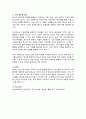 현대를 살아가는 청소년들의 정신건강에 영향을 미치는 문제들은 어떤 것이 있으며 이를 극복하기 위한 방안을 제시하시오 5페이지