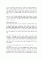 현대사회에서 발생하고 있는 다양한 가족문제들을 간략히 제시하고, 이러한 현대 가족의 문제점을 해결할 수 있는 가족복지적 방안(예방 및 대응)을 제시하세요 3페이지