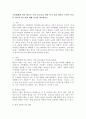 가족해체에 따른 한부모 가정 청소년을 위한 복지 실천 방안은 무엇이 중심이 되어야 하는지에 대해 의견을 제시하시오. 2페이지