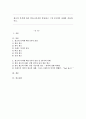 광고의 목적에 따른 분류 6가지를 분류하고 그 중 3가지의 사례를 서술하시오. 1페이지