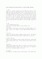 광고의 목적에 따른 분류 6가지를 분류하고 그 중 3가지의 사례를 서술하시오. 2페이지