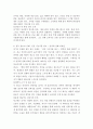 광고의 목적에 따른 분류 6가지를 분류하고 그 중 3가지의 사례를 서술하시오. 4페이지