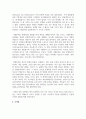 색채혼합 원리에 대해 기술하시오 5페이지