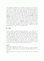 색채혼합 원리에 대해 기술하시오 6페이지