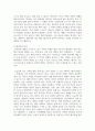 색채의 개념을 설명하고 뷰티분야에서 활용되고 있는 색채의 역할과 중요성에 대해 기술하세오 5페이지