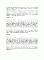 [2025년 대비] 2024 단국대병원 신규간호사 최종합격 자소서 및 면접대비자료 (저학점, 저토익, 인증O) 6페이지