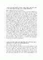 기아자동차 엔지니어(생산직) 자기소개서) 2024년 기아자동차 엔지니어 생산직 전문기술인력 보전직무 자기소개서 기아자동차 보전직무 자소서 기아자동차 생산직 자소서 3페이지