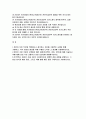 [2024 기아자동차 생산직 엔지니어 자소서] 합격예문 기아자동차 생산직 전문기술인력 자기소개서 본인이 보전 직무에 적합하다고 생각하는 이유를 구체적인 사례와 함께 기재하고, 직무 전문성 향상을 위해 수행한 노력과 그 결과를 기술 본인이 가장 꾸준히 오랫동안 해온 경험(프로젝트, 취미, 업무)에 대해 기술하고, 이를 통해 얻은 주요 교훈이나 성장 포인트 2페이지