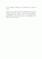 서울부민병원 간호사 자기소개서 4페이지