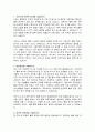 시몬스 물류관리 자기소개서 2페이지