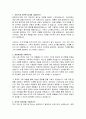 시몬스 영업관리 자기소개서 2페이지