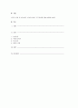 동기의 이론 중 본능이론, 추동감소이론, 욕구이론에 대해 설명해 보세요. 1페이지