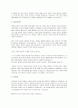 동기의 이론 중 본능이론, 추동감소이론, 욕구이론에 대해 설명해 보세요. 3페이지