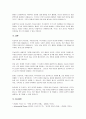 동기의 이론 중 본능이론, 추동감소이론, 욕구이론에 대해 설명해 보세요. 5페이지