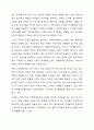 지역아동센터의 발달과정에 대해 논하시오. 6페이지