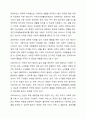 사회보장기본법에 대하여 설명한 후 사회보장 급여에 대한 본인의 견해를 적어주십시오. 사회보장기본법의 3가지를 열거하고 관련한 구체적인 내용을 상세히 나열해 주시기 바랍니다. 5페이지