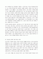 사회보장기본법에 대하여 설명한 후 사회보장 급여에 대한 본인의 견해를 적어주십시오. 사회보장기본법의 3가지를 열거하고 관련한 구체적인 내용을 상세히 나열해 주시기 바랍니다. 6페이지