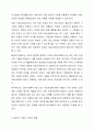 의료사회복지실천현장에서 전문직으로서 의료사회복지사의 정체성을 갖기 위해 노력해야 할 점을 토론하시오. 4페이지