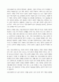 의료사회복지실천현장에서 전문직으로서 의료사회복지사의 정체성을 갖기 위해 노력해야 할 점을 토론하시오. 5페이지