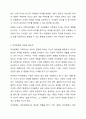 나의 원가족을 가계도로 도식화해보고 보웬의 다세대 가족치료모델의 자아분화의 개념을 적용하여 자기를 깊이 있게 성찰해보세요. 4페이지