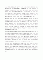 나의 원가족을 가계도로 도식화해보고 보웬의 다세대 가족치료모델의 자아분화의 개념을 적용하여 자기를 깊이 있게 성찰해보세요. 5페이지
