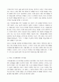나의 원가족을 가계도로 도식화해보고 보웬의 다세대 가족치료모델의 자아분화의 개념을 적용하여 자기를 깊이 있게 성찰해보세요. 7페이지