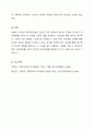 나의 원가족을 가계도로 도식화해보고 보웬의 다세대 가족치료모델의 자아분화의 개념을 적용하여 자기를 깊이 있게 성찰해보세요. 9페이지