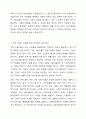 노인장기요양보험에 있어 가족 수발자 지원의 필요성과 구체적인 개입방안을 개시하고 본인의 의견을 작성하시오. 5페이지