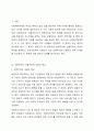 보편주의와 선별주의의 개념과 특성을 설명하고, 우리나라 사회복지정책 중 보편주의를 적용한 정책과 선별주의를 적용한 정책을 비교하고, 그에 대해 자신의 견해를 서술하세요. 2페이지