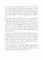 보편주의와 선별주의의 개념과 특성을 설명하고, 우리나라 사회복지정책 중 보편주의를 적용한 정책과 선별주의를 적용한 정책을 비교하고, 그에 대해 자신의 견해를 서술하세요. 3페이지