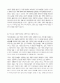 보편주의와 선별주의의 개념과 특성을 설명하고, 우리나라 사회복지정책 중 보편주의를 적용한 정책과 선별주의를 적용한 정책을 비교하고, 그에 대해 자신의 견해를 서술하세요. 5페이지