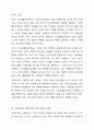 보편주의와 선별주의의 개념과 특성을 설명하고, 우리나라 사회복지정책 중 보편주의를 적용한 정책과 선별주의를 적용한 정책을 비교하고, 그에 대해 자신의 견해를 서술하세요. 6페이지