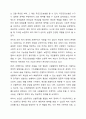 보편주의와 선별주의의 개념과 특성을 설명하고, 우리나라 사회복지정책 중 보편주의를 적용한 정책과 선별주의를 적용한 정책을 비교하고, 그에 대해 자신의 견해를 서술하세요. 7페이지
