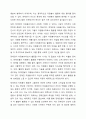 장애인도 자원봉사를 할 수 있을까 의견을 작성해 보시기 바랍니다. 7페이지