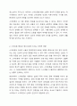스마트폰은 이제 일상이 되었습니다. 스마트폰은 우리 생활에 여러 가지 재미를 주고 스트레스를 해소시켜주는 수단이며, 편리함을 주는 반면, 새롭고 자극적인 콘텐츠를 선호하는 감각추구성향은 스마트폰 중독에 가장 큰 영향을 미치는 것으로, 이러한 성향이 다양한 콘텐츠에 관심을 두도록 하기 때문에 스마트폰에 대한 의존이나 긍정적 인식, 몰입과 같은 중독적 사용을 유발한다는 연구 결과가 있습니다. 과연 스마트폰은 우리의 정신건강에 이로운 것인지, 해로운 것인지에 3페이지