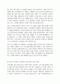 스마트폰은 이제 일상이 되었습니다. 스마트폰은 우리 생활에 여러 가지 재미를 주고 스트레스를 해소시켜주는 수단이며, 편리함을 주는 반면, 새롭고 자극적인 콘텐츠를 선호하는 감각추구성향은 스마트폰 중독에 가장 큰 영향을 미치는 것으로, 이러한 성향이 다양한 콘텐츠에 관심을 두도록 하기 때문에 스마트폰에 대한 의존이나 긍정적 인식, 몰입과 같은 중독적 사용을 유발한다는 연구 결과가 있습니다. 과연 스마트폰은 우리의 정신건강에 이로운 것인지, 해로운 것인지에 5페이지