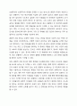 정부와 국회는 코로나 19라는 국가적 재난 상황으로 인해 발생한 피해를 보상해 주기 여러 지원책을 시행하고 있습니다. 재난에 대한 보상과 지원이 시급하다는 점에서는 모두가 동의하면서도 지원 대상을 어떻게 할 것인가에 대해서는 여전히 견해차가 큽니다. 선별주의에 기초해 일부 피해 집단이나 계층에게 지급할 경우와 보편주의에 기초해 전 국민에게 지급할 경우 각각이 지니는 장점과 단점에 대해 토론해 보세요. 쟁점1. 재난지원금을 선별주의에 기초해 일부 피해 집 6페이지