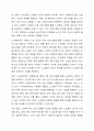 베이비부머세대의 노년을 위한 우리나라의 복지정책과 노인복지관의 역할에 대해 작성하여 제출하시오. 6페이지