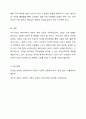 베이비부머세대의 노년을 위한 우리나라의 복지정책과 노인복지관의 역할에 대해 작성하여 제출하시오. 7페이지