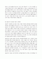 영아기, 걸음마기, 유아기의 실내놀이 환경 구성방법을 정리하여 설명하시오. 3페이지