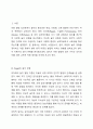 Piaget, Smilansky, Winter, Parten의 놀이유형을 정리하여 서술하시오. 2페이지