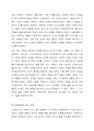 Piaget, Smilansky, Winter, Parten의 놀이유형을 정리하여 서술하시오. 3페이지