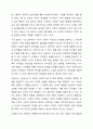 Piaget, Smilansky, Winter, Parten의 놀이유형을 정리하여 서술하시오. 4페이지