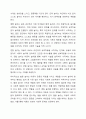 Piaget, Smilansky, Winter, Parten의 놀이유형을 정리하여 서술하시오. 8페이지