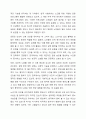 자신이 생각하는 성공적 노화란 무엇인지 개념을 정의하고 신체적, 심리적, 사회적 측면에서 성공적 노화를 위해서 어떠한 노력을 해야하는지에 대하여 서술하시오. 4페이지