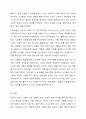 자신이 생각하는 성공적 노화란 무엇인지 개념을 정의하고 신체적, 심리적, 사회적 측면에서 성공적 노화를 위해서 어떠한 노력을 해야하는지에 대하여 서술하시오. 7페이지