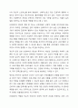 산업복지의 서비스 대상인 특정한 집단(분야별) 가운데 실제사례 집단(분야)을 중심으로 사회복지사로서 사례분석을 연구하시오. 3페이지
